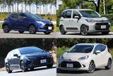 「登録車の販売台数TOP10はセレナ以外全部トヨタ！　トヨタはTOP10のうち受注停止車が３台！　2023年５月の販売台数はやっぱり荒れ模様」の画像4