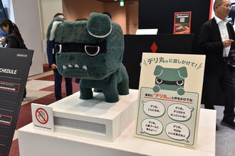 AWD性能をさらにアップしたデリカD:5の秘密がわかる！　「S-AWCってなんぞや」に迫れる展示は必見!!