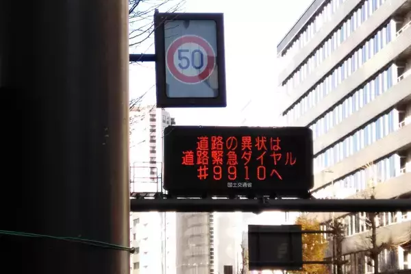 「なんと年間32万件！　高速道路の落下物にぶつかっても「落とし主」の100%過失とは限らなかった」の画像