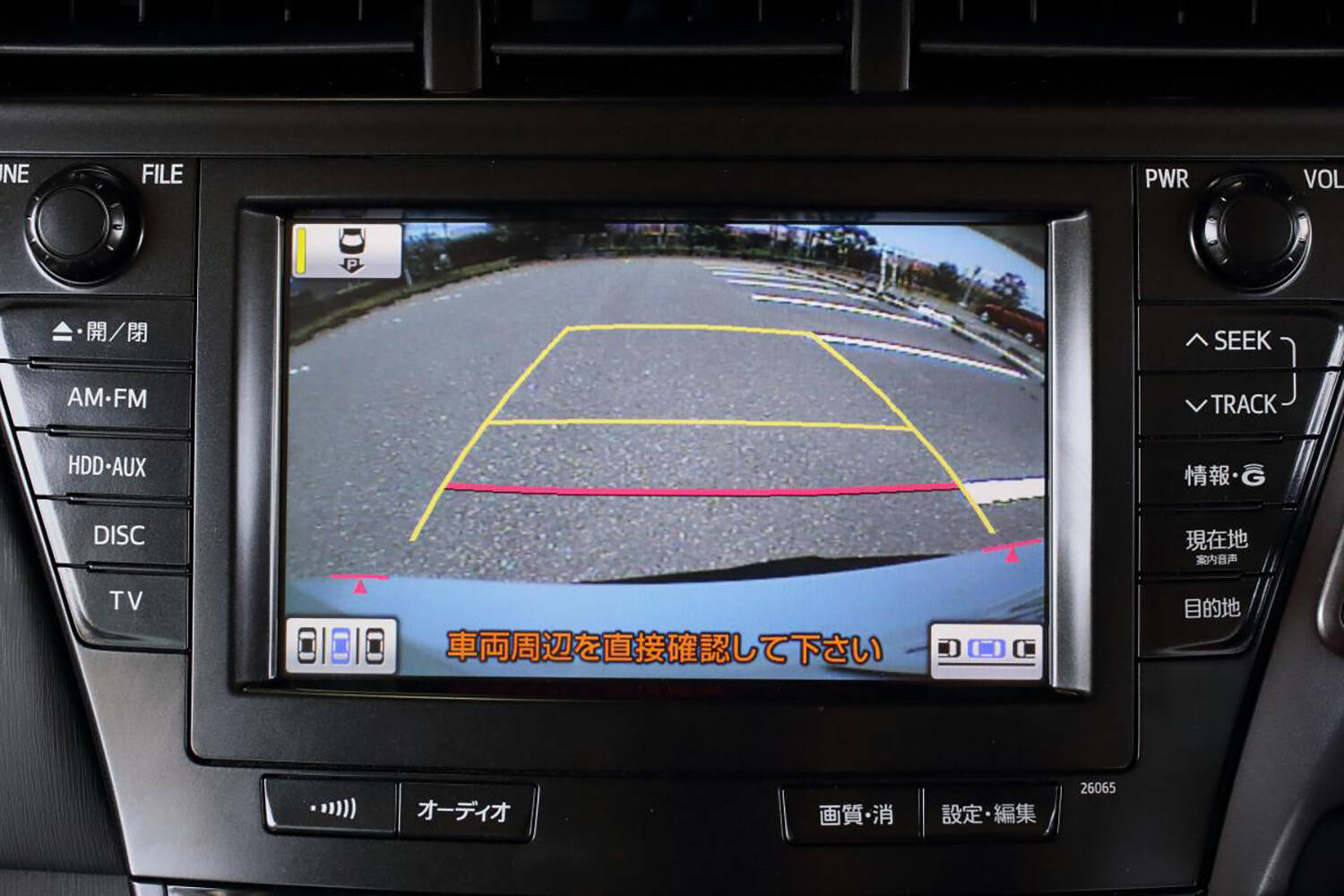 「別に要らない」がいつしか必須に！　いまじゃ手放せないほど大進化を果たしたクルマの装備４選