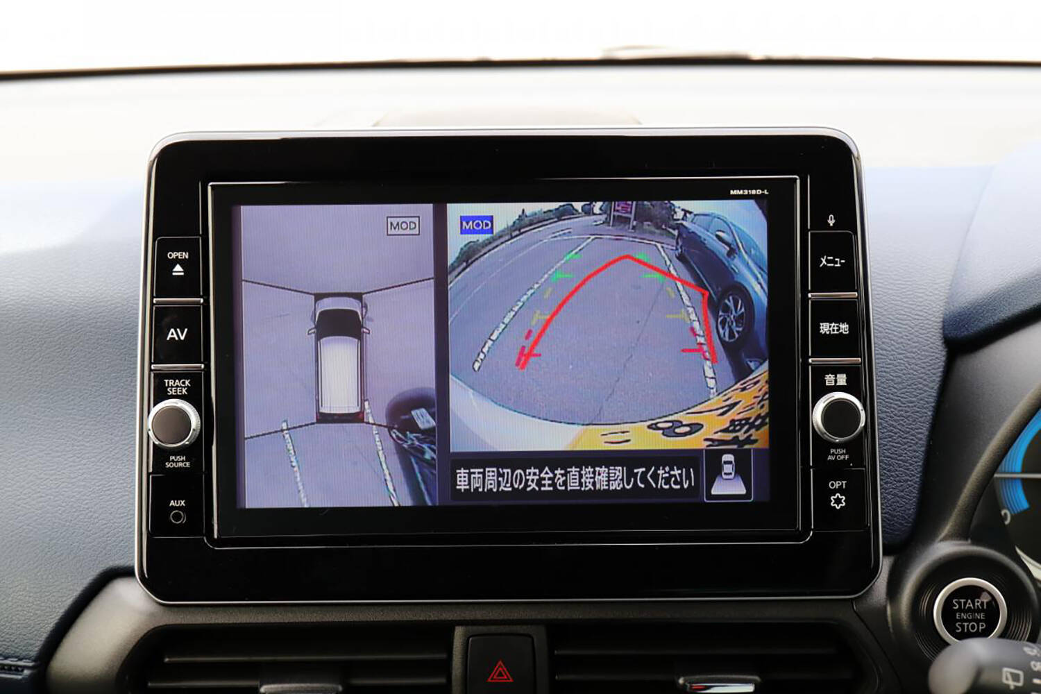 「別に要らない」がいつしか必須に！　いまじゃ手放せないほど大進化を果たしたクルマの装備４選