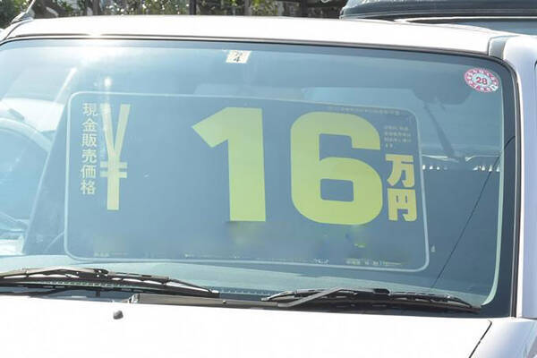 高くて程度のいい中古車 Or 安い中古車を直して乗る 同じ車種なら結果的にどっちが安上がり 22年5月26日 エキサイトニュース 高くて程度のいい中古車 Or 安い中古車を直して乗る 同じ車種なら結果的にどっちが安上がり 22年5月26日 エキサイトニュース