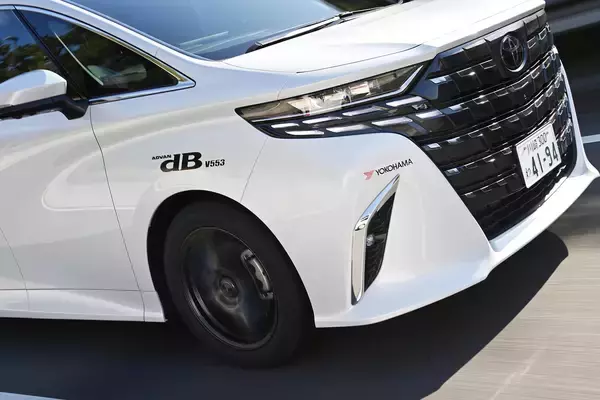 「クラウンもアルファードもN-BOXも質感が高まる！　ヨコハマの新コンフォートタイヤ「アドバンdb V553」の進化にレーシングドライバーも舌を巻いた」の画像