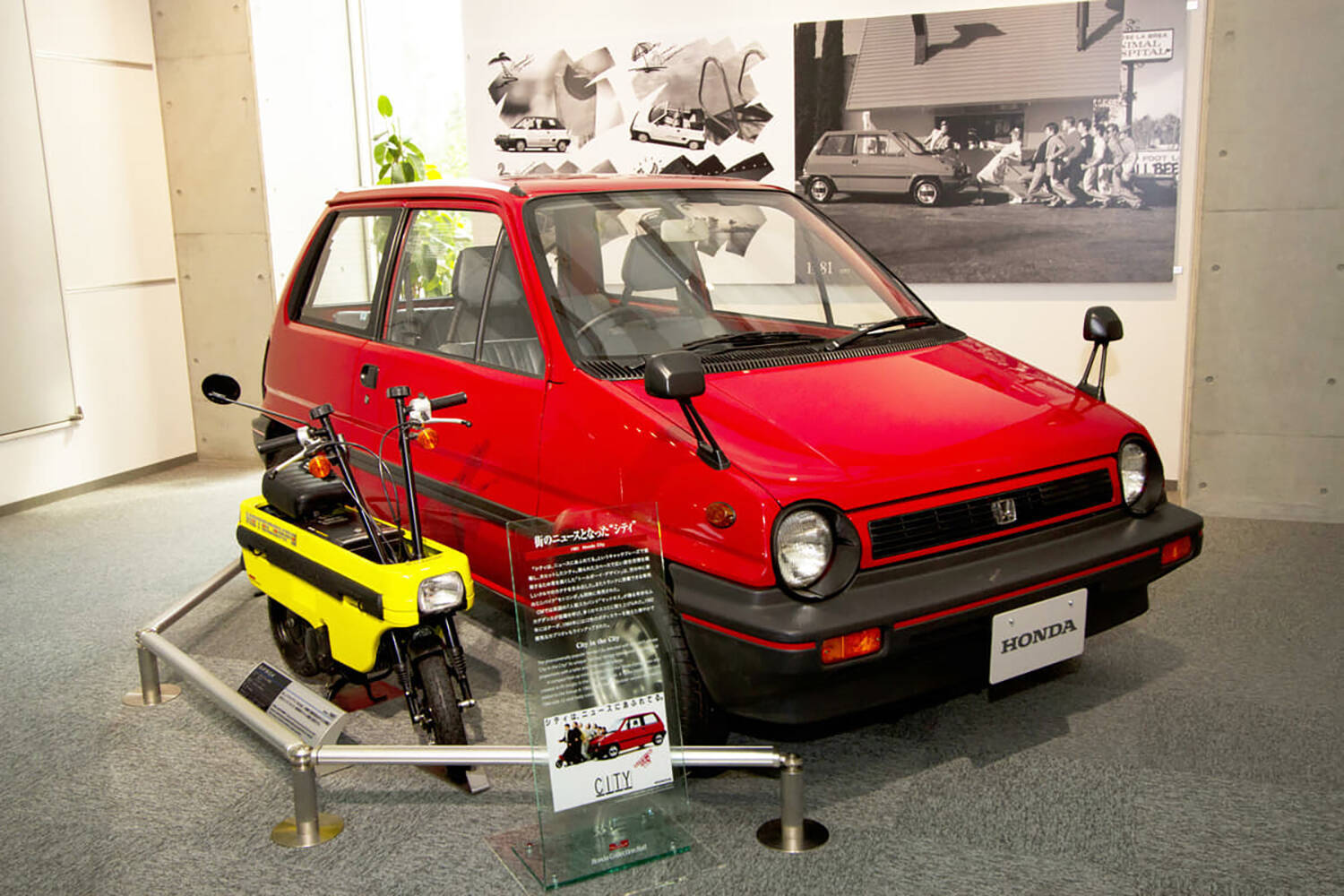 「シティ＋モトコンポ」の夢の６輪生活を復活希望！　いまなら電動技術でバカ売れの可能性も