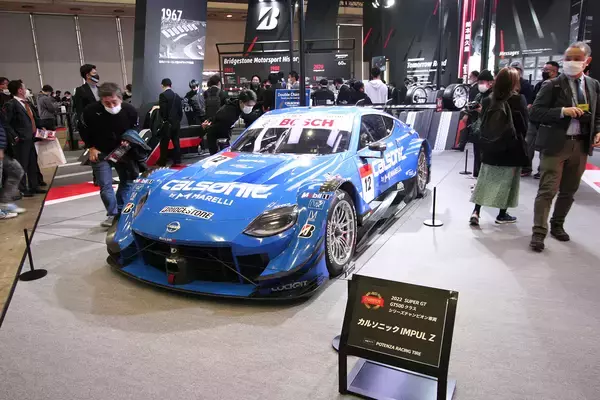 「Ｚ・NSX・スープラ」GT500のチャンピオンマシン３台を堂々展示！　ブリヂストンの輝かしい「レースの歴史」が熱い【東京オートサロン2023】