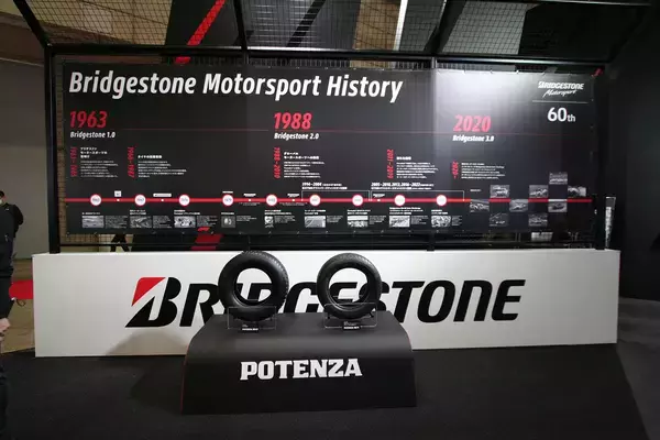 「「Ｚ・NSX・スープラ」GT500のチャンピオンマシン３台を堂々展示！　ブリヂストンの輝かしい「レースの歴史」が熱い【東京オートサロン2023】」の画像