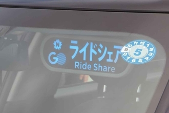 雨のタイミングだけライドシェアを許可！　いかにも日本らしい「降水量予測」に基づいた厳格な運用許可ってなんでそこまでやる必要ある？