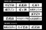 「結構いるクルマに乗りたいけどドコ行けば……な悩み！　ぼっちオーナーでも楽しめる「テーマドライブ」のすすめ」の画像4