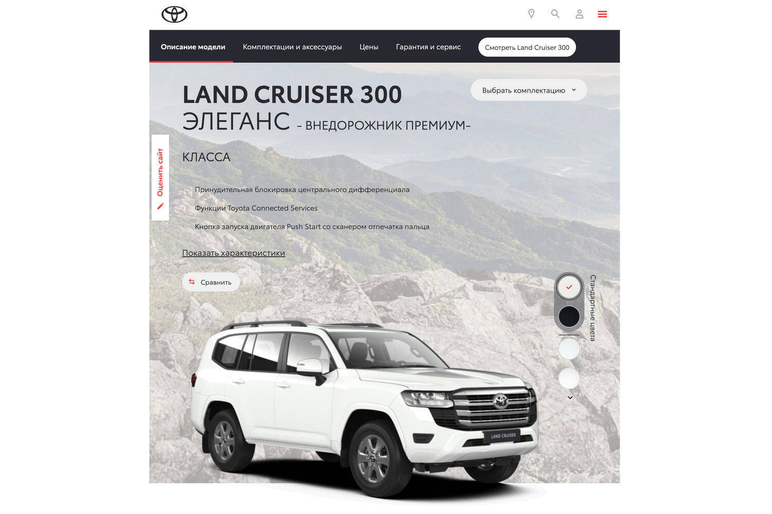 新車価格を大幅に超えていたランクル300の中古価格が下落！　ロシア市場からの「日本メーカー」撤退が影響の可能性