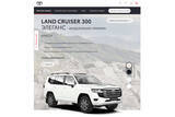 「新車価格を大幅に超えていたランクル300の中古価格が下落！　ロシア市場からの「日本メーカー」撤退が影響の可能性」の画像5