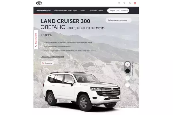 「新車価格を大幅に超えていたランクル300の中古価格が下落！　ロシア市場からの「日本メーカー」撤退が影響の可能性」の画像