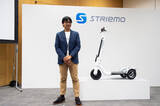 「ホンダの技術者が手掛けた電動立ち乗り３輪車がもはやスポーツモデル！　「ストリーモ」に乗ったら面白すぎた」の画像3
