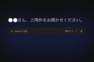 AIがクルマの未来を変える！　運転からクルマ作りまで「人」は果たして不要になるのか？