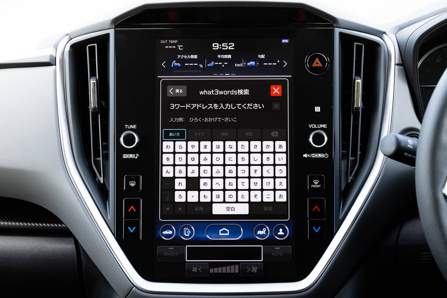 【試乗】名前が変わっただけのことはある！　スバル・クロストレックはXVよりも走りの質感が大幅アップ