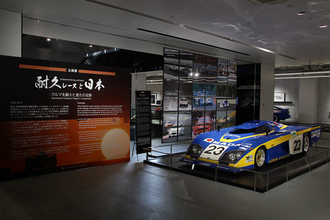 グループＣにLMP1にメディ耐のロードスターまで！　富士モータースポーツミュージアムの期間限定「耐久レース企画」は見逃すとヤバい内容だった