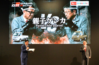 ダイハツブースは“オモシロ”と“マジメ”が同居する空間！　まさかの「親子ゲンカ」企画から注目のショーカーまで全部見せ!!【東京オートサロン2026】