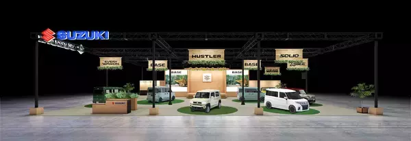 2023年の「ぼくらは遊び心でつながれる」！　スズキが東京オートサロン2023の出展内容を発表