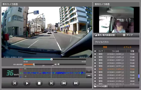 「あれ？　私の運転怪しくない!?　悩んだら申し込みたい「ドラレコ映像」だけで実施できる「高齢者安全運転診断」とは」の画像