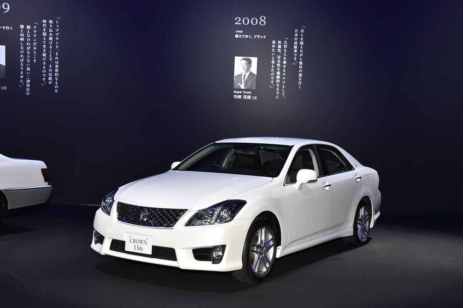売れなくなった「クラウン」から脱却……はわかるけどココまで様変わりしても「クラウン」を名乗る意味とは