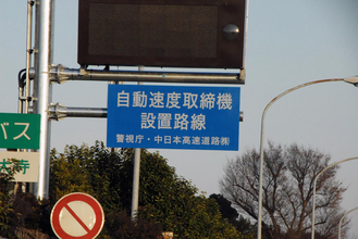 どう考えても動いてないよね？　古いオービスがなかなか撤去されないワケ