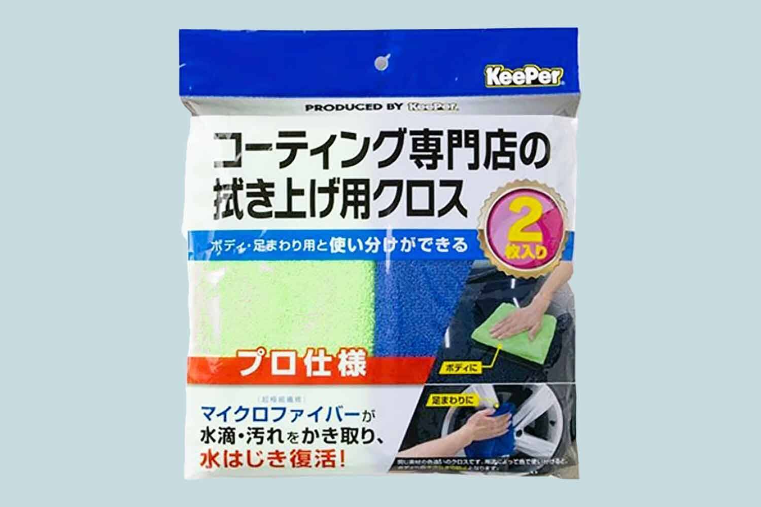使い古しのＴシャツ……とかじゃダメ？　洗車時に使う「クロス」は「モノ」と「部位ごとの使いわけ」がめちゃくちゃ重要だった