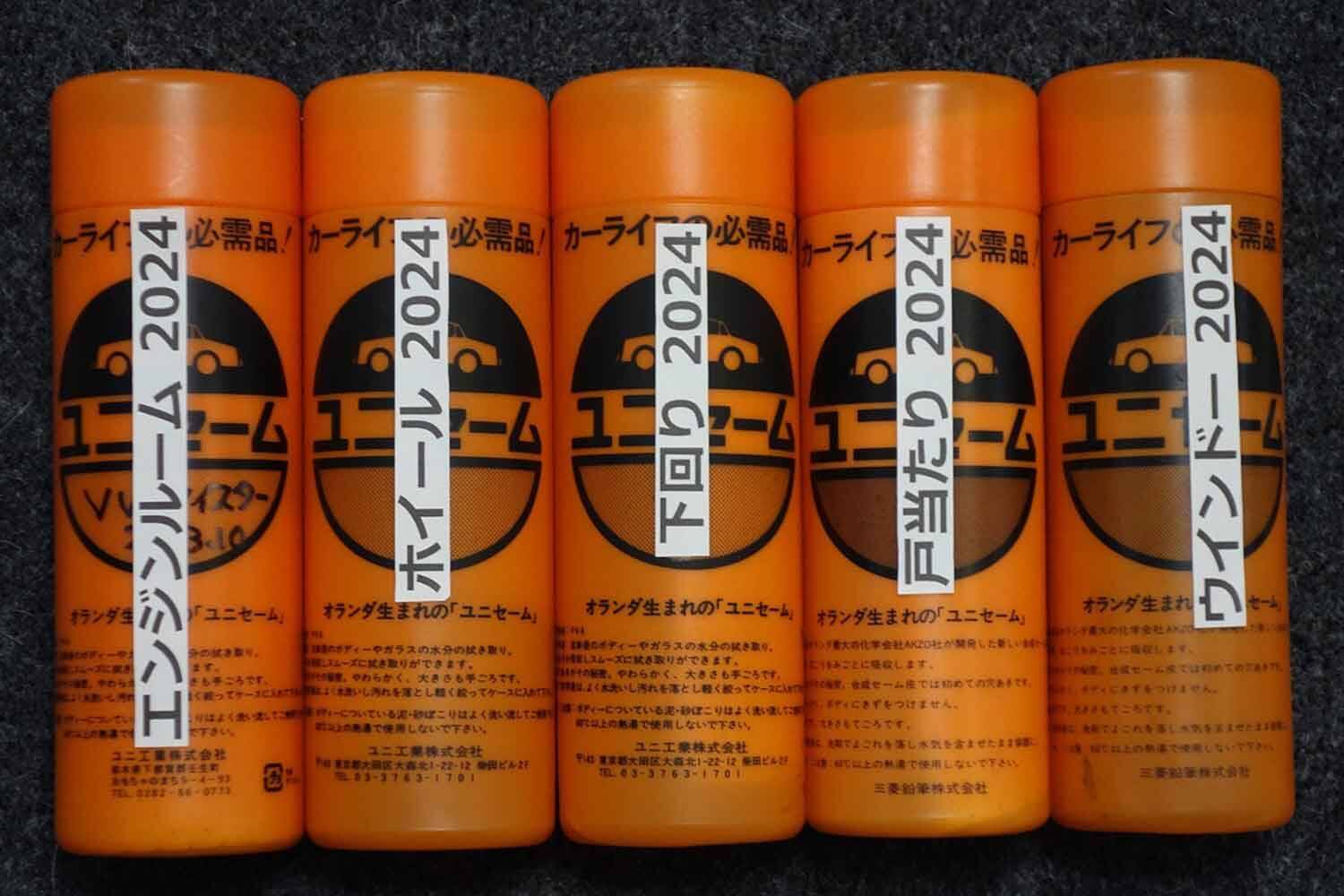 使い古しのＴシャツ……とかじゃダメ？　洗車時に使う「クロス」は「モノ」と「部位ごとの使いわけ」がめちゃくちゃ重要だった