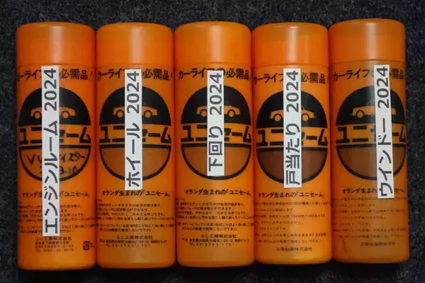 「使い古しのＴシャツ……とかじゃダメ？　洗車時に使う「クロス」は「モノ」と「部位ごとの使いわけ」がめちゃくちゃ重要だった」の画像