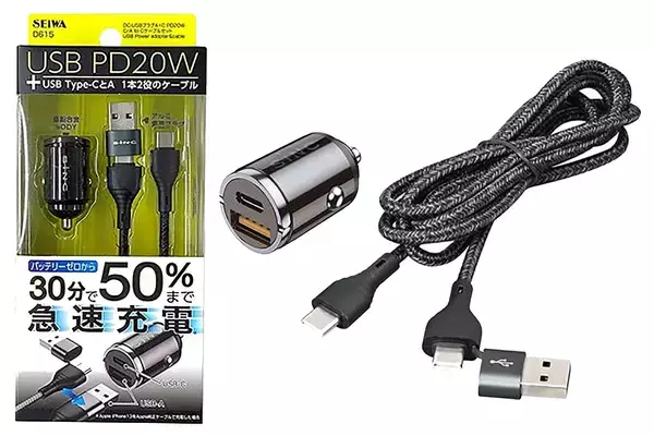 「クルマのUSBポートでスマホを充電……って何時間かかるんだ！　そこでシガーライターソケットで充電を爆速化してみた」の画像