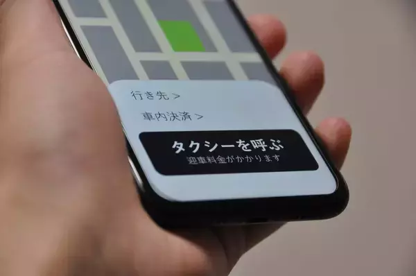 「いま流しのタクシーを捕まえるのは至難の業！　運転手不足と需要増加でアプリが必須の時代になった」の画像