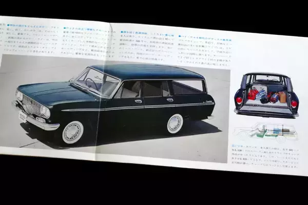 「クラウンシリーズ最後に登場のエステート！　「クラウンにワゴン？」なんて思ったらじつは伝統あるモデルだった」の画像