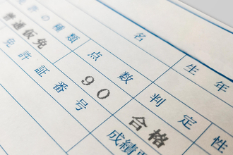 仮免許取得可能年齢を「17歳６カ月」に引き下げ！　６カ月早めた狙いとは？
