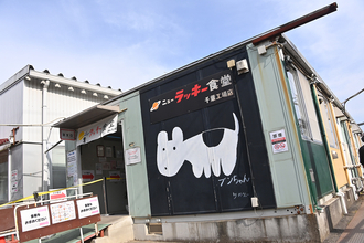 ラーメンが170円でライスカレー380円って……本当に令和か？　マジで日本か？　千葉に「安すぎる」超人気食堂が存在した【Ｐ専食堂】