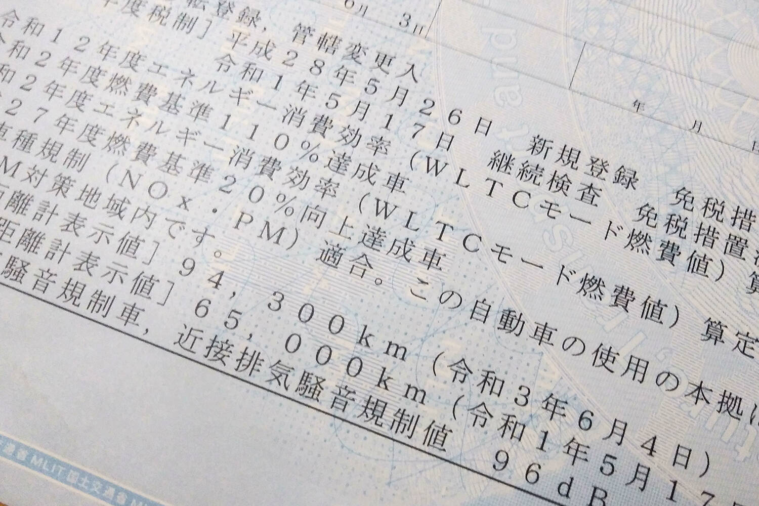 EV乗りからの徴税を目的とする「走行距離税」案！　エンジン車乗りにとっても物流にとっても「増税」の可能性あり