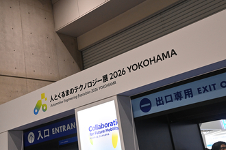 「なんでも作れる」超頼もしいメーカーに直撃取材！　「戸田レーシング」の技術力に驚き!!