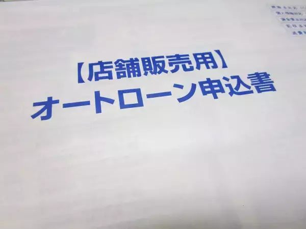 「いま新車は「残価設定ローン」か実質「リース」で乗るのが主流！　イマドキで片付けられない「社会情勢への不安」の現れ」の画像