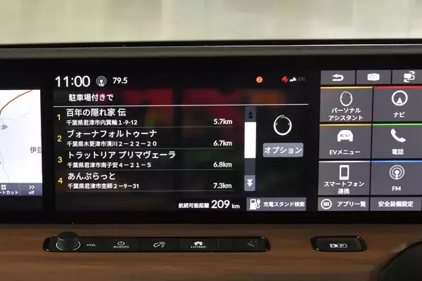 「走り命の昭和のエンスーには衝撃！　「カラオケ」「仕事場」「コンシェルジュ」などイマドキのクルマの使い方５つ」の画像