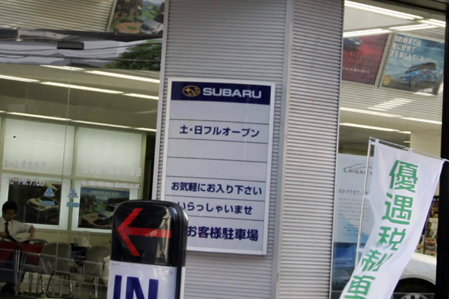 販売はもちろんメンテ作業への不安！　週休３日も検討されはじめた新車ディーラーの人材不足問題