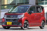 「ダイハツの軽自動車を全車種徹底解説！」の画像16