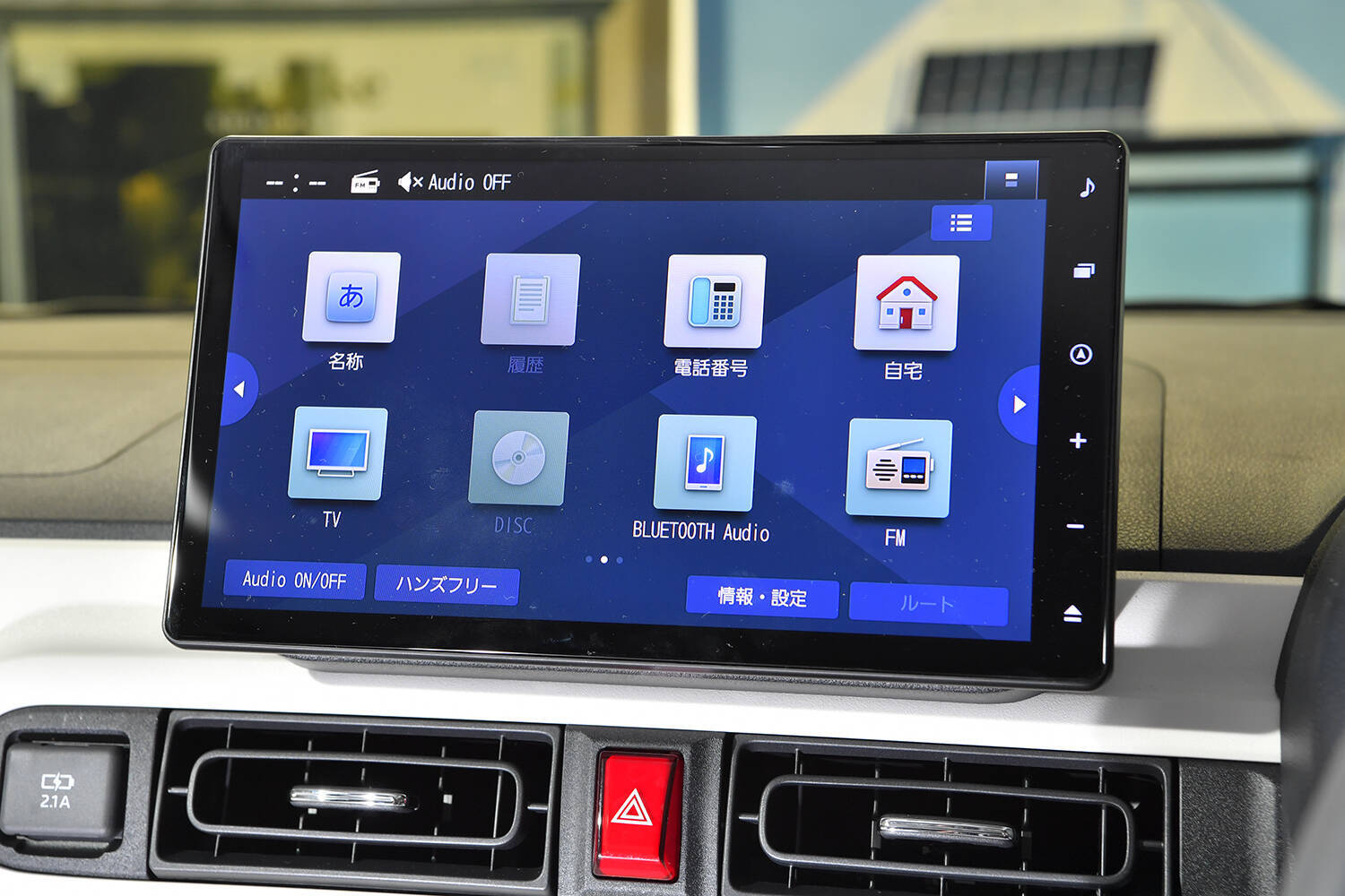 ダイハツの軽自動車を全車種徹底解説！