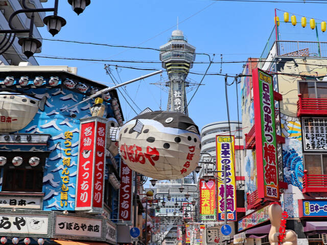 大阪 新世界 づぼらや 名物ふぐちょうちんの行方を追う 21年2月17日 エキサイトニュース