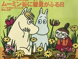 年 今度こそ人類は滅亡する 伝説のオカルト漫画 Mmr マガジンミステリー調査班 を再検証 17年7月24日 エキサイトニュース