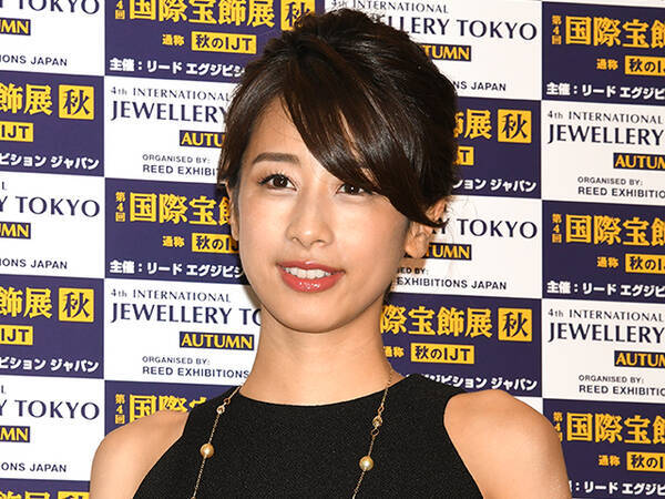 加藤綾子 結婚で 降板xデー 迫る 後継に挙がった女子アナの実名 21年6月7日 エキサイトニュース