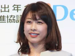 加藤綾子 夫の元カノ 出水麻衣の両親が 娘はケロッとしてます 一家でカトパン祝福 21年6月14日 エキサイトニュース