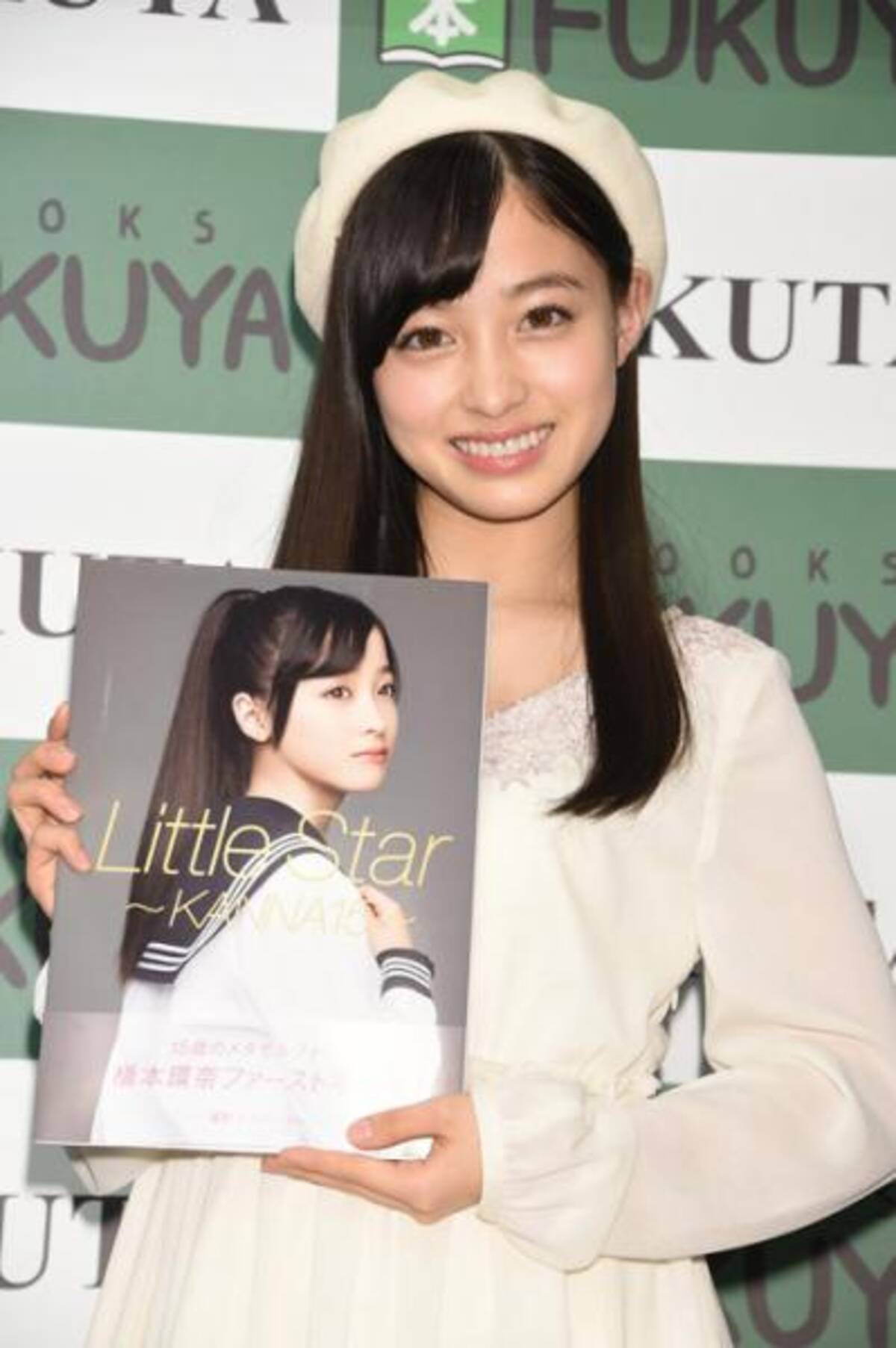 橋本環奈の 乳 が完熟 奇跡のfカップの蕾を摘むのはダレだ 16年11月7日 エキサイトニュース