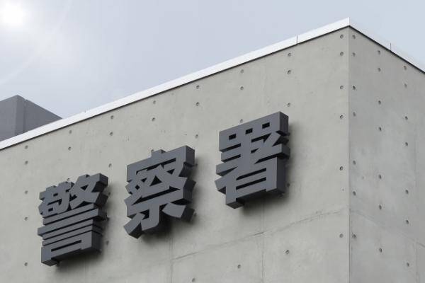 広島中央署8500万円盗難事件と不可解な 容疑者a の死 2019年3月8日 エキサイトニュース