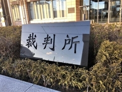 取締役会出席へ凄まじい執念も ゴーン被告vs西川社長 実現せず 2019年3月12日 エキサイトニュース