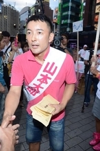 大量得票でも落選した山本太郎氏にささやかれる次なる“野望”