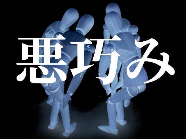 実録スカッと裏社会 サラリーマンも真似たい闇紳士7人の復讐劇 19年8月13日 エキサイトニュース