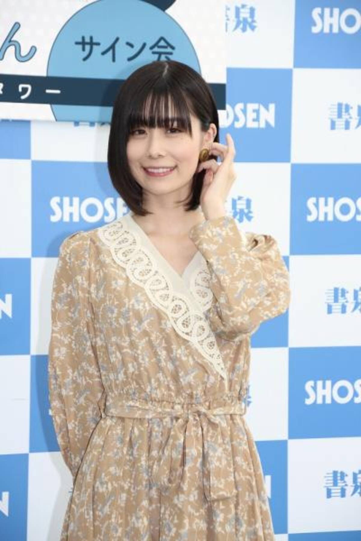 有村藍里 初のフォトエッセイ で赤裸々告白 一番読んでほしい人は 19年9月17日 エキサイトニュース