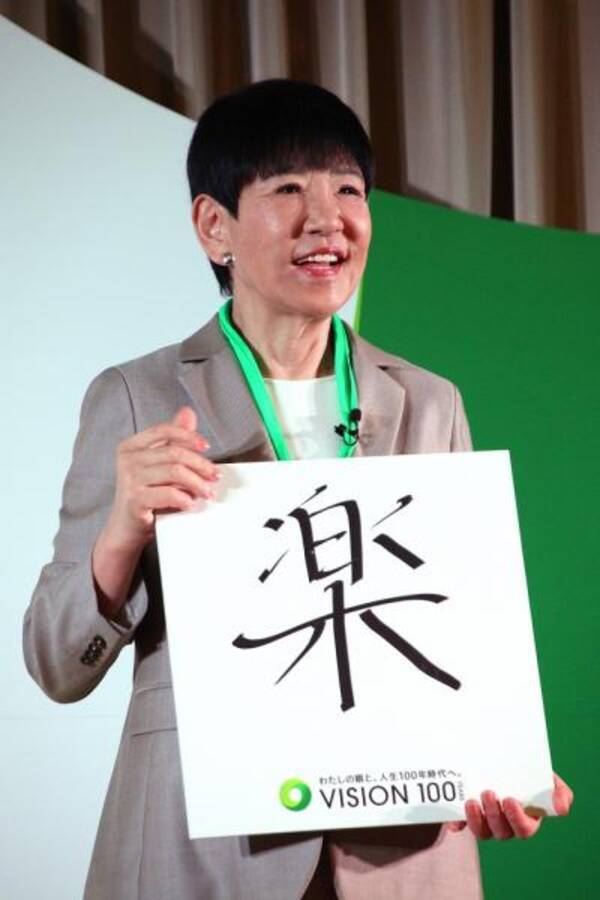 和田アキ子 目の健康 広報大使の囲み取材で 何でも聞いて と促すも 19年10月12日 エキサイトニュース